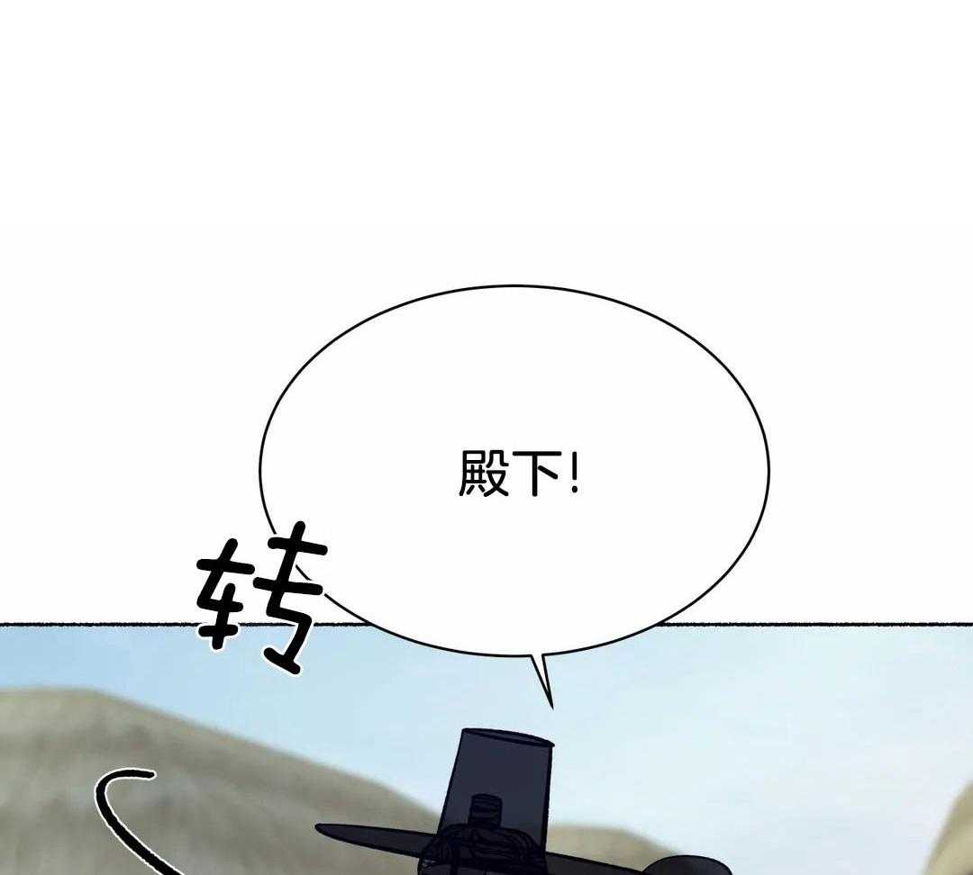 《千年虎》漫画最新章节第15话免费下拉式在线观看章节第【2】张图片