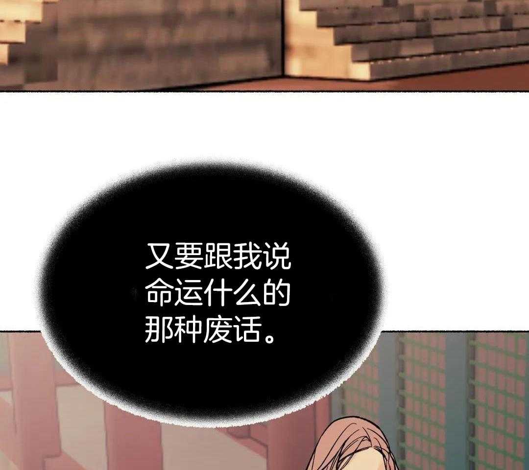 《千年虎》漫画最新章节第23话免费下拉式在线观看章节第【3】张图片