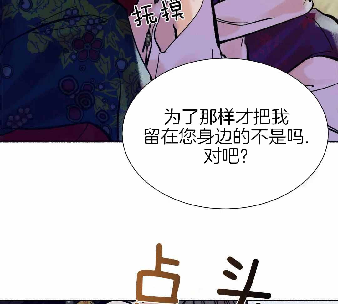 《千年虎》漫画最新章节第15话免费下拉式在线观看章节第【10】张图片