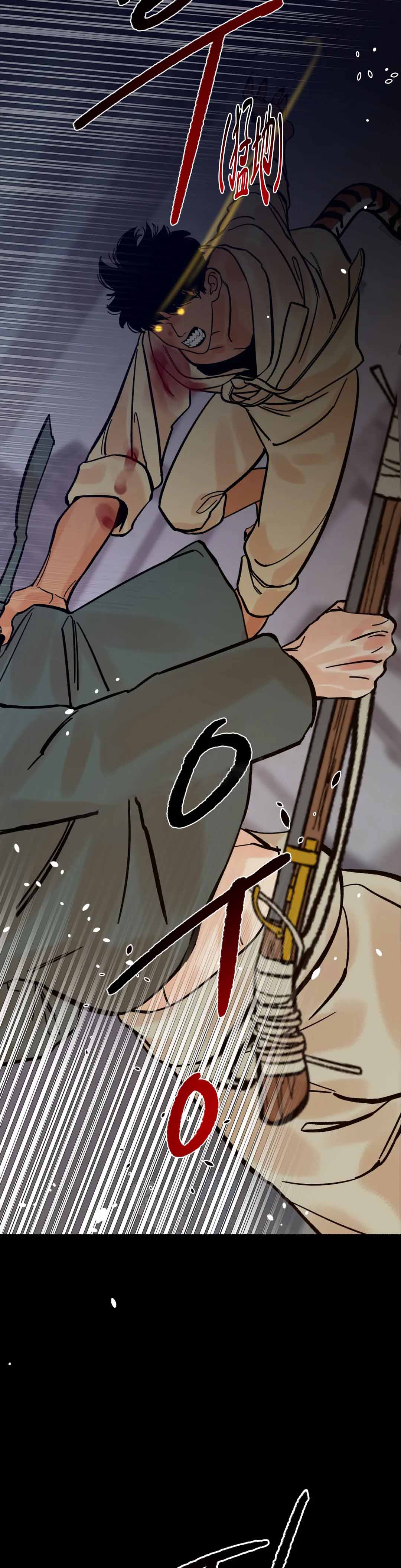 《千年虎》漫画最新章节第5话免费下拉式在线观看章节第【10】张图片