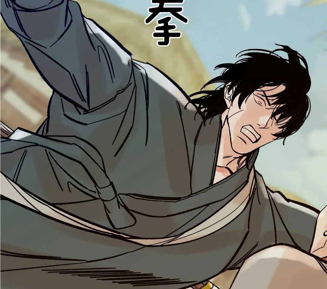 《千年虎》漫画最新章节第18话免费下拉式在线观看章节第【3】张图片