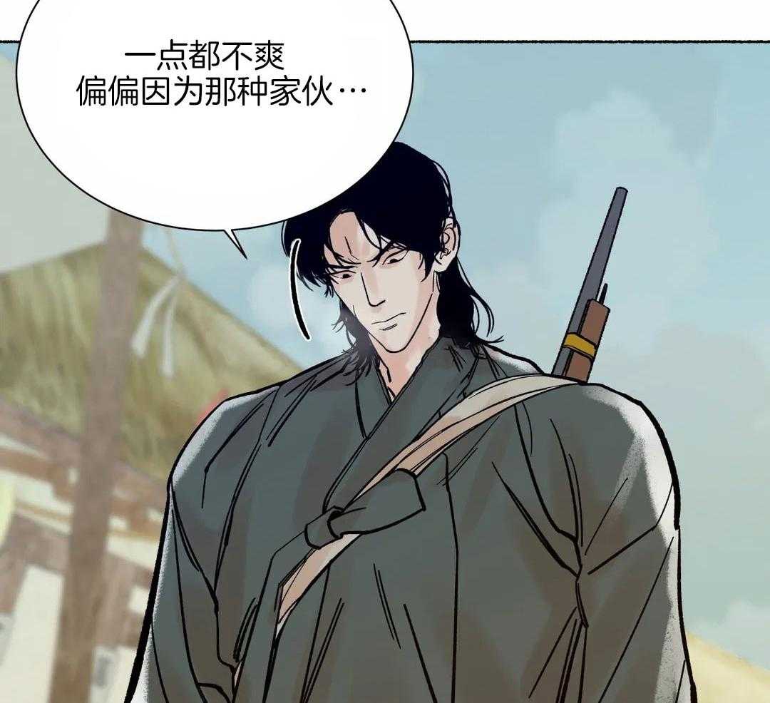 《千年虎》漫画最新章节第17话免费下拉式在线观看章节第【23】张图片