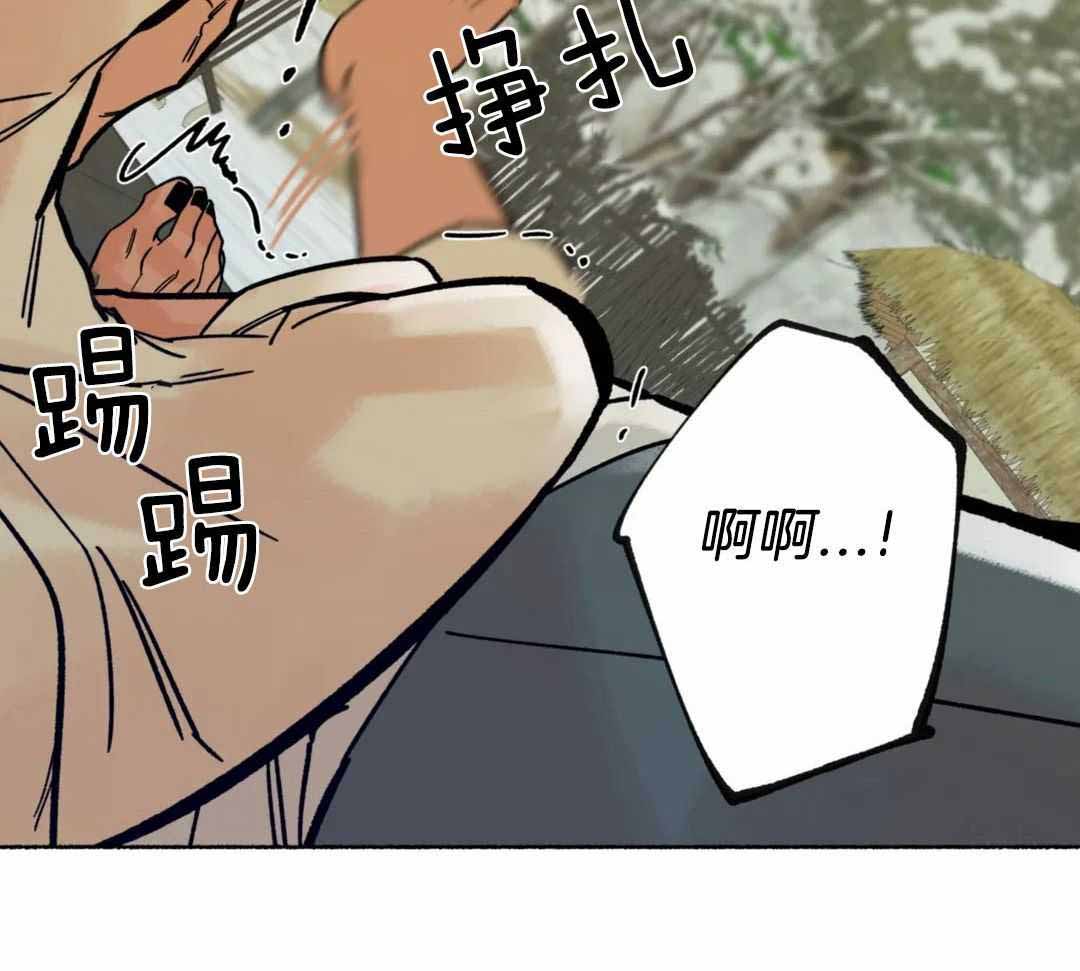 《千年虎》漫画最新章节第13话免费下拉式在线观看章节第【3】张图片