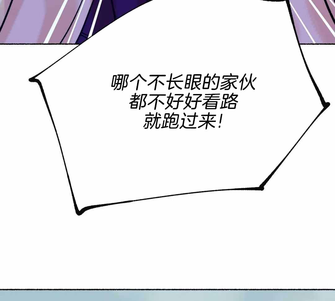 《千年虎》漫画最新章节第15话免费下拉式在线观看章节第【34】张图片