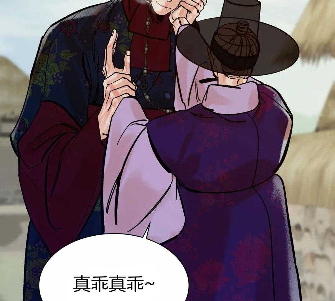 《千年虎》漫画最新章节第15话免费下拉式在线观看章节第【13】张图片