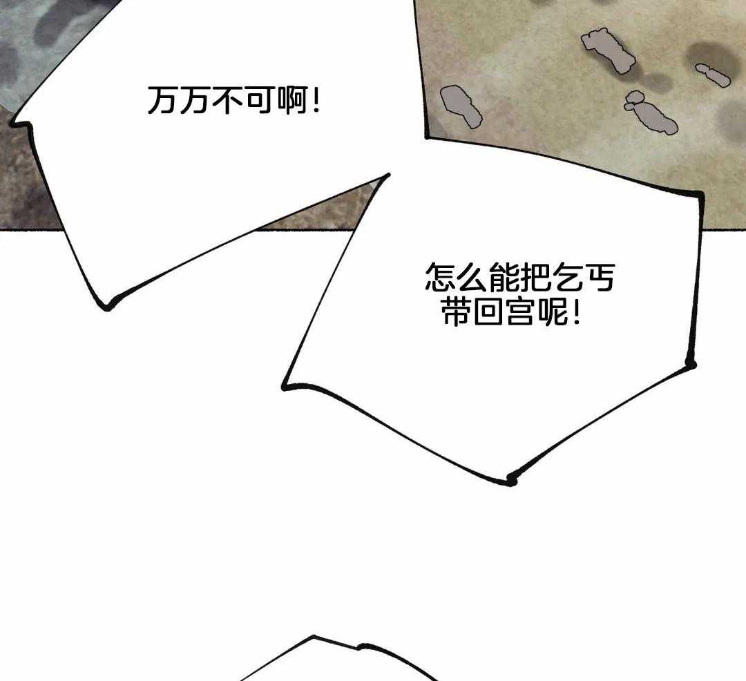 《千年虎》漫画最新章节第17话免费下拉式在线观看章节第【6】张图片