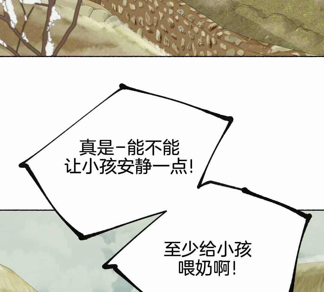 《千年虎》漫画最新章节第14话免费下拉式在线观看章节第【20】张图片