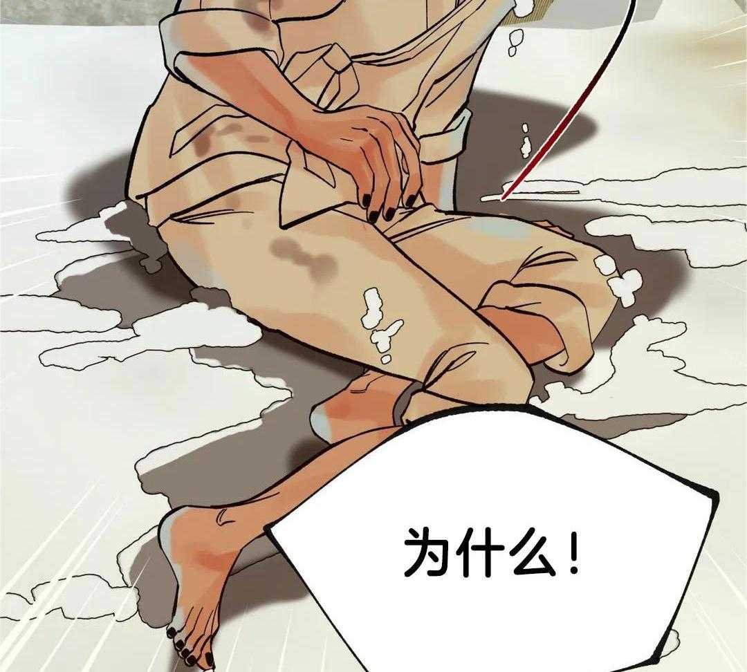 《千年虎》漫画最新章节第21话免费下拉式在线观看章节第【49】张图片