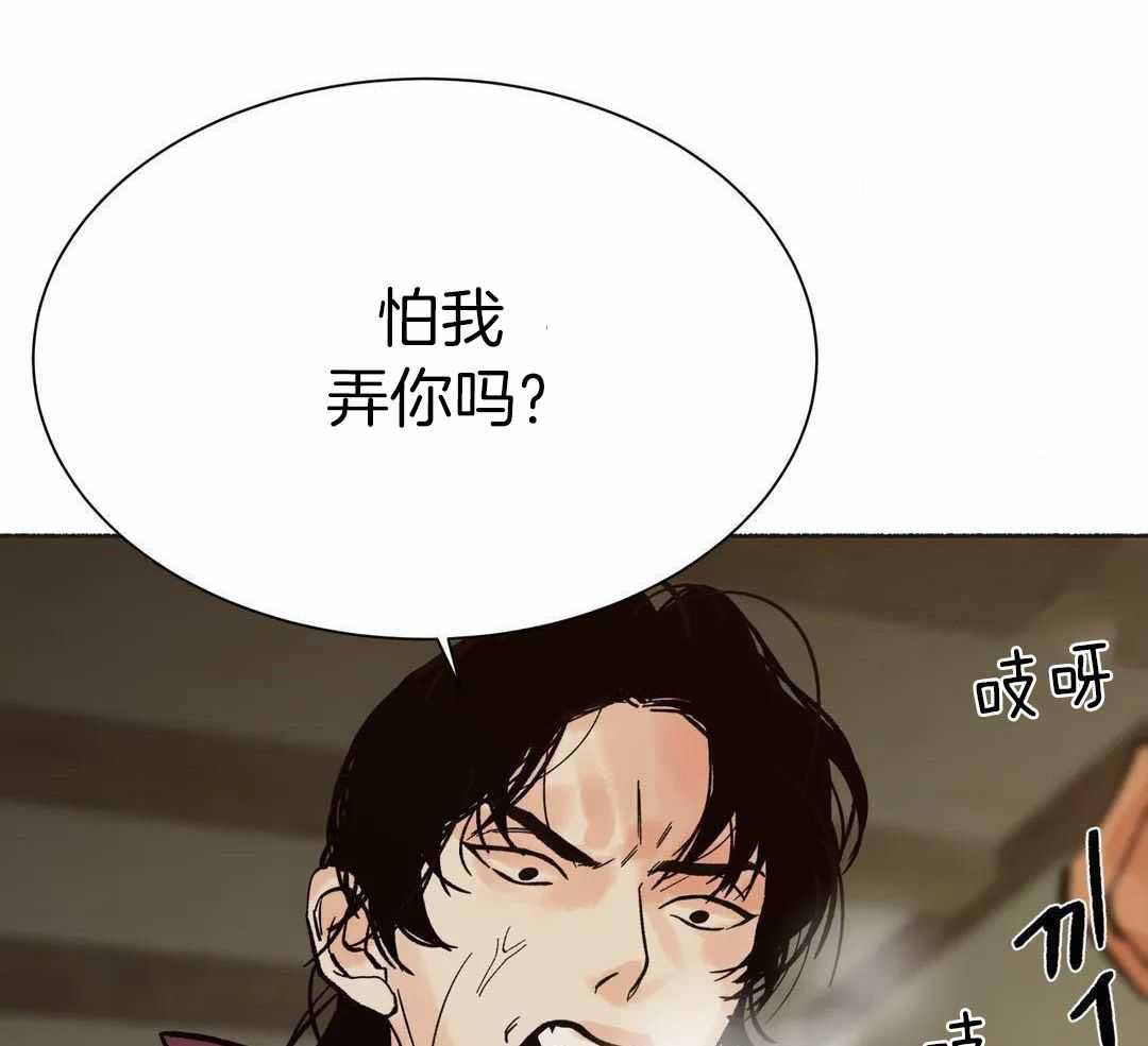 《千年虎》漫画最新章节第22话免费下拉式在线观看章节第【35】张图片