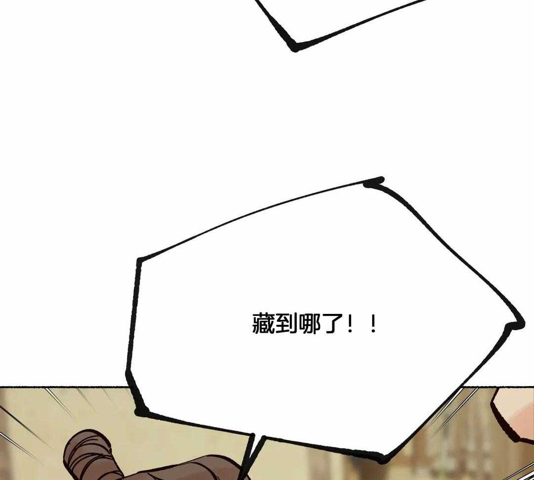 《千年虎》漫画最新章节第17话免费下拉式在线观看章节第【34】张图片