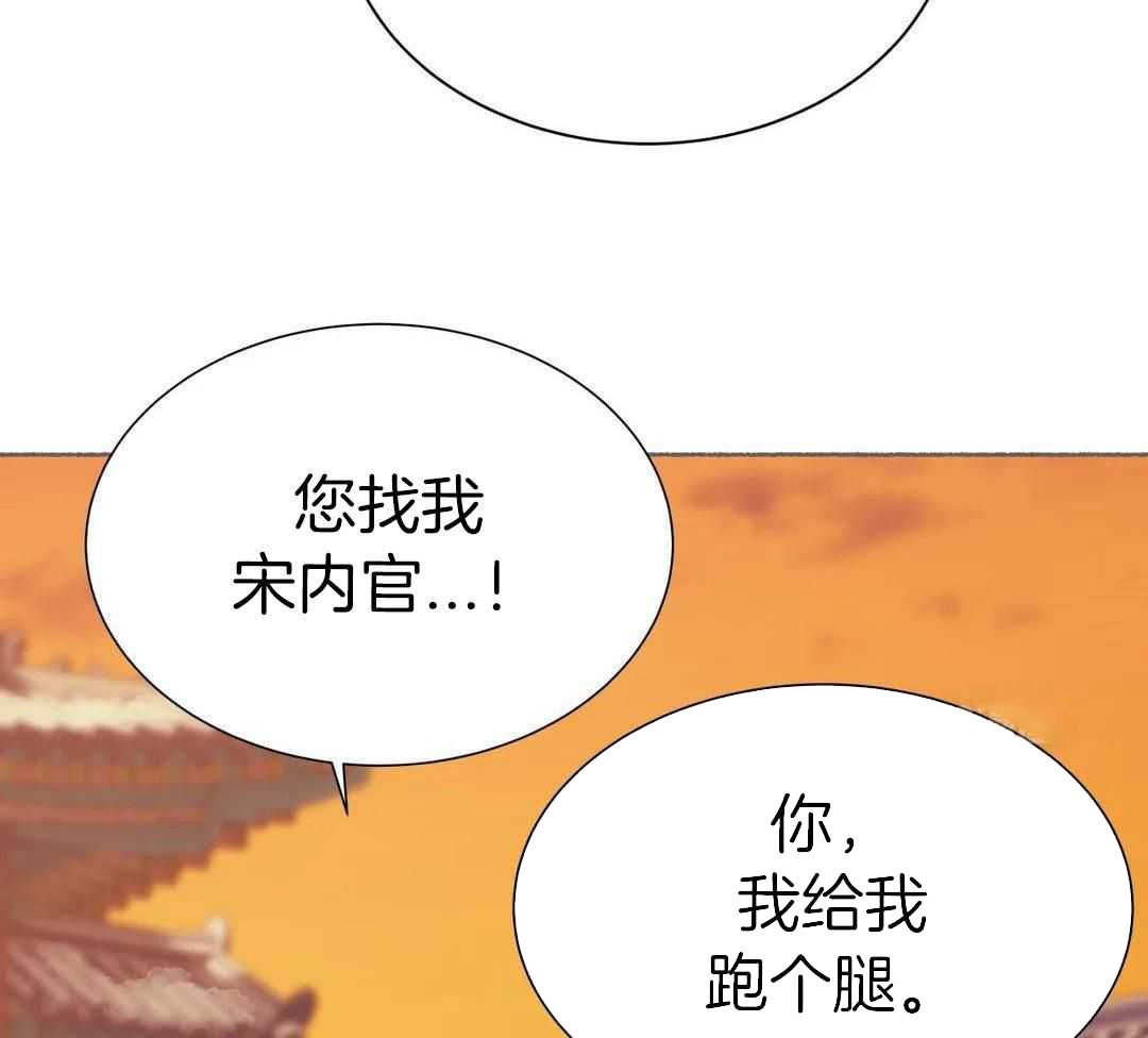 《千年虎》漫画最新章节第23话免费下拉式在线观看章节第【29】张图片