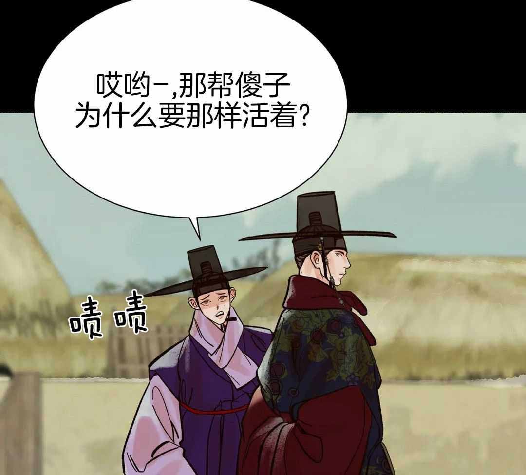 《千年虎》漫画最新章节第14话免费下拉式在线观看章节第【28】张图片