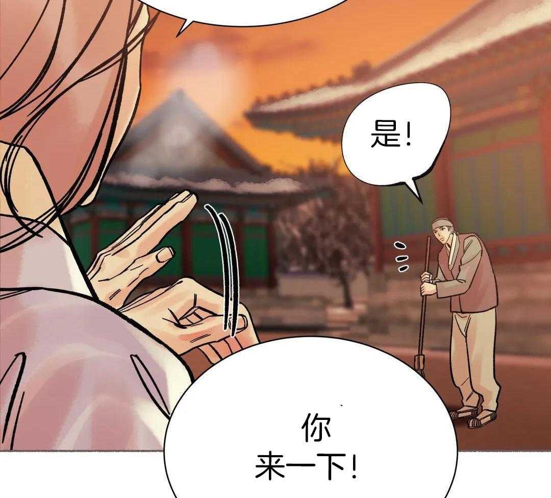 《千年虎》漫画最新章节第23话免费下拉式在线观看章节第【28】张图片