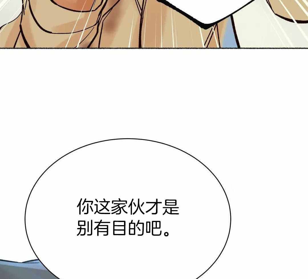 《千年虎》漫画最新章节第22话免费下拉式在线观看章节第【8】张图片