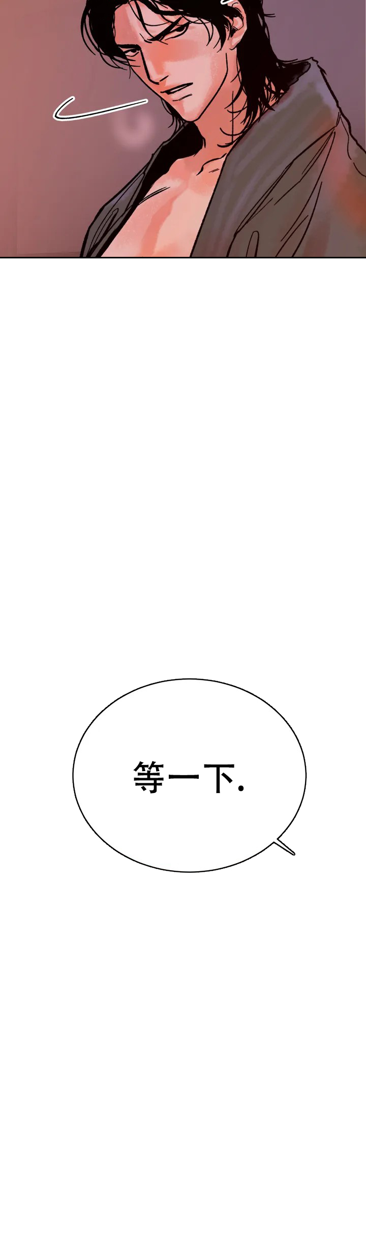 《千年虎》漫画最新章节第1话免费下拉式在线观看章节第【13】张图片