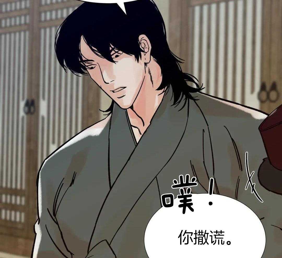 《千年虎》漫画最新章节第24话免费下拉式在线观看章节第【25】张图片