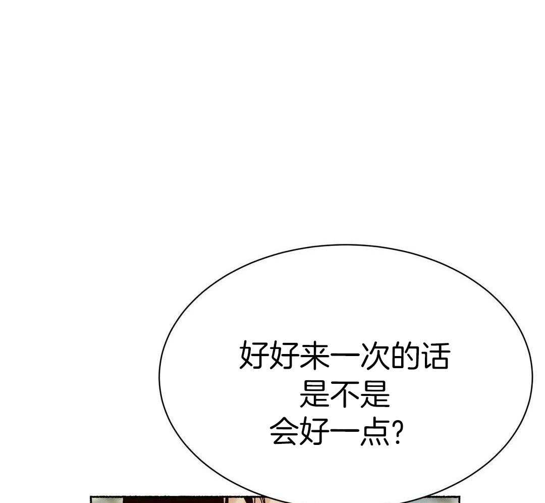 《千年虎》漫画最新章节第23话免费下拉式在线观看章节第【45】张图片