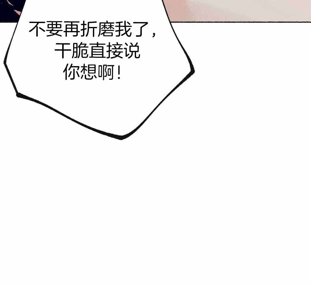 《千年虎》漫画最新章节第22话免费下拉式在线观看章节第【44】张图片