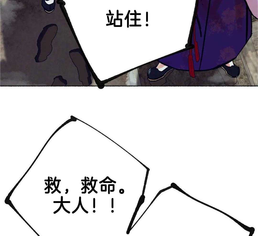 《千年虎》漫画最新章节第21话免费下拉式在线观看章节第【13】张图片