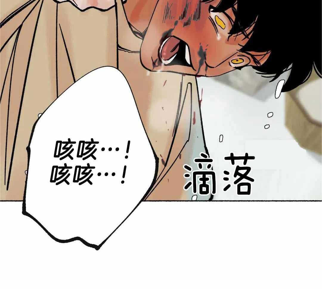 《千年虎》漫画最新章节第21话免费下拉式在线观看章节第【41】张图片