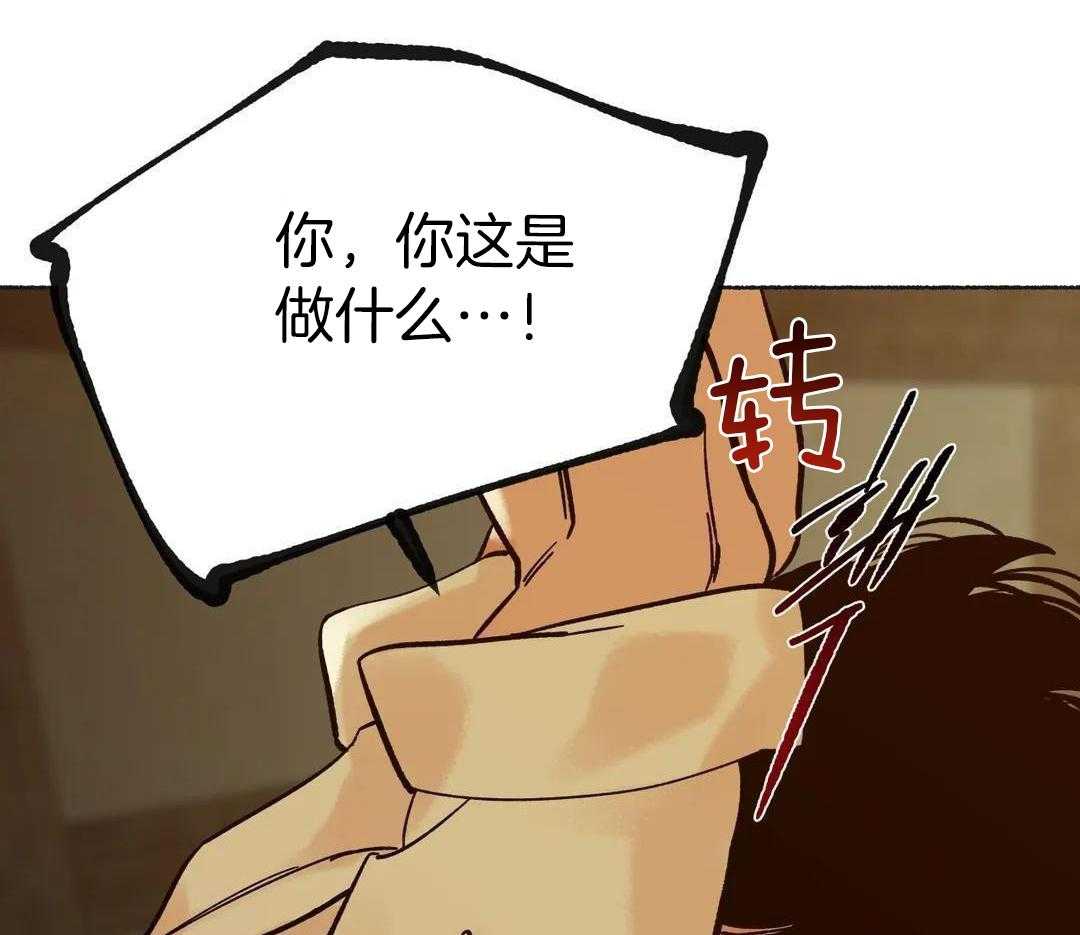 《千年虎》漫画最新章节第22话免费下拉式在线观看章节第【25】张图片