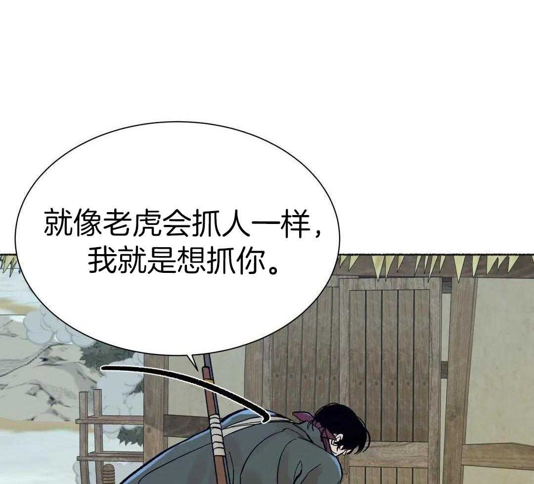 《千年虎》漫画最新章节第22话免费下拉式在线观看章节第【4】张图片