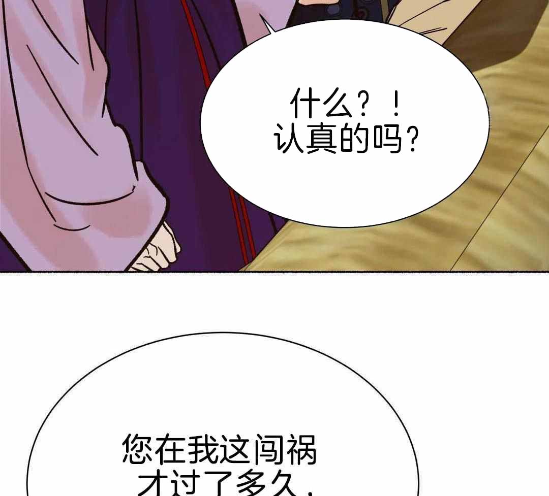 《千年虎》漫画最新章节第20话免费下拉式在线观看章节第【9】张图片