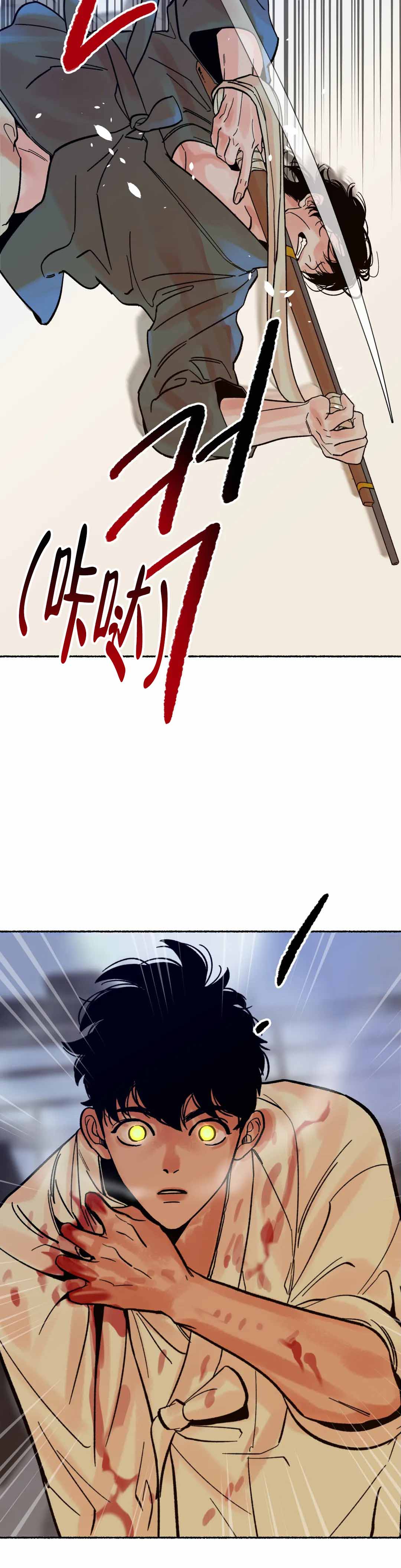 《千年虎》漫画最新章节第4话免费下拉式在线观看章节第【16】张图片