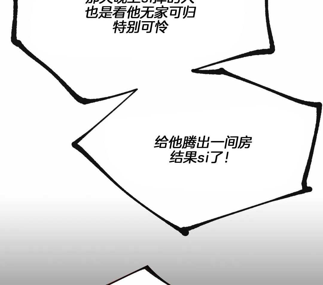 《千年虎》漫画最新章节第18话免费下拉式在线观看章节第【14】张图片