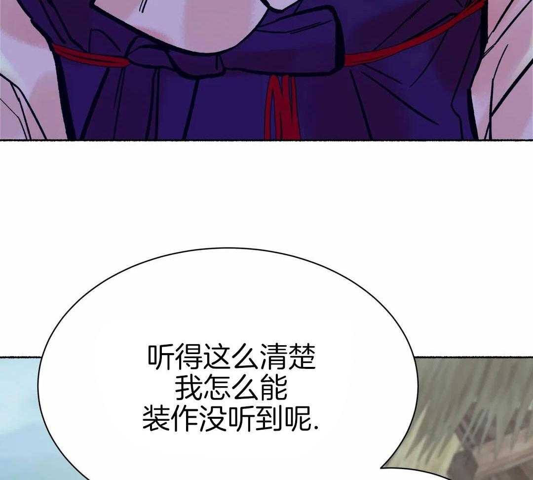 《千年虎》漫画最新章节第15话免费下拉式在线观看章节第【6】张图片