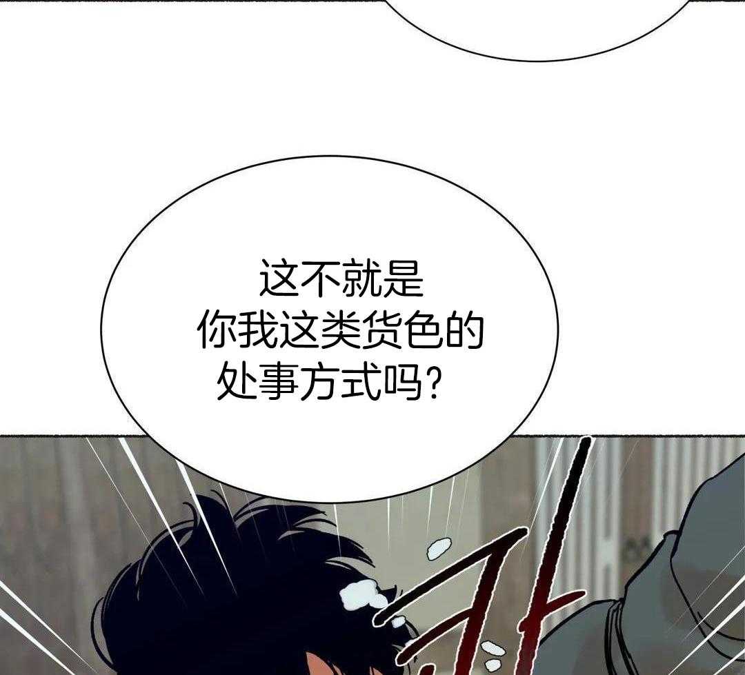 《千年虎》漫画最新章节第22话免费下拉式在线观看章节第【6】张图片