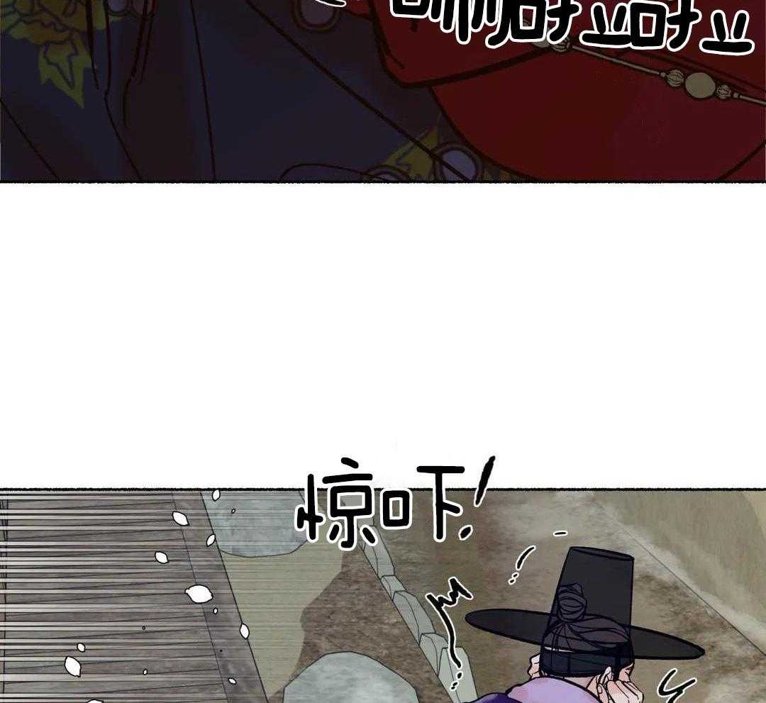 《千年虎》漫画最新章节第21话免费下拉式在线观看章节第【3】张图片