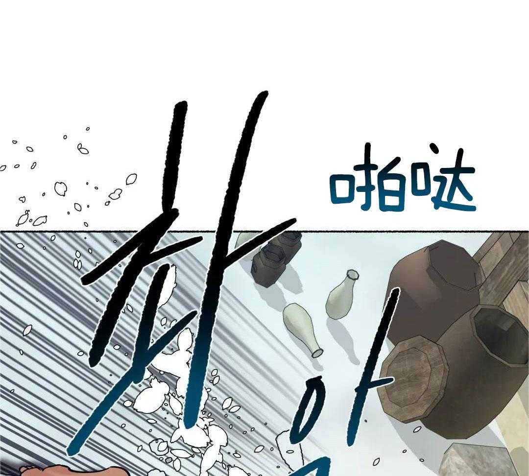 《千年虎》漫画最新章节第21话免费下拉式在线观看章节第【28】张图片