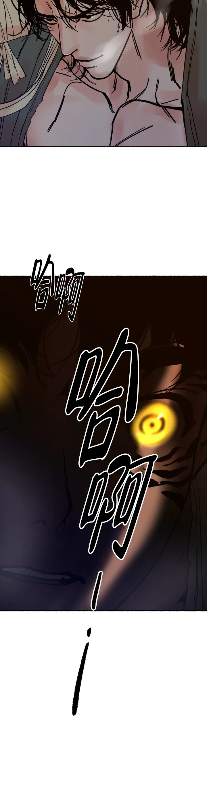 《千年虎》漫画最新章节第2话免费下拉式在线观看章节第【8】张图片