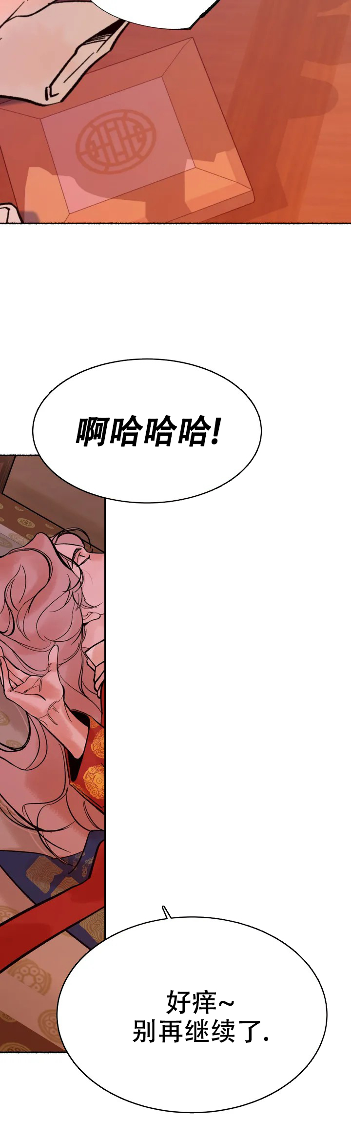 《千年虎》漫画最新章节第2话免费下拉式在线观看章节第【10】张图片