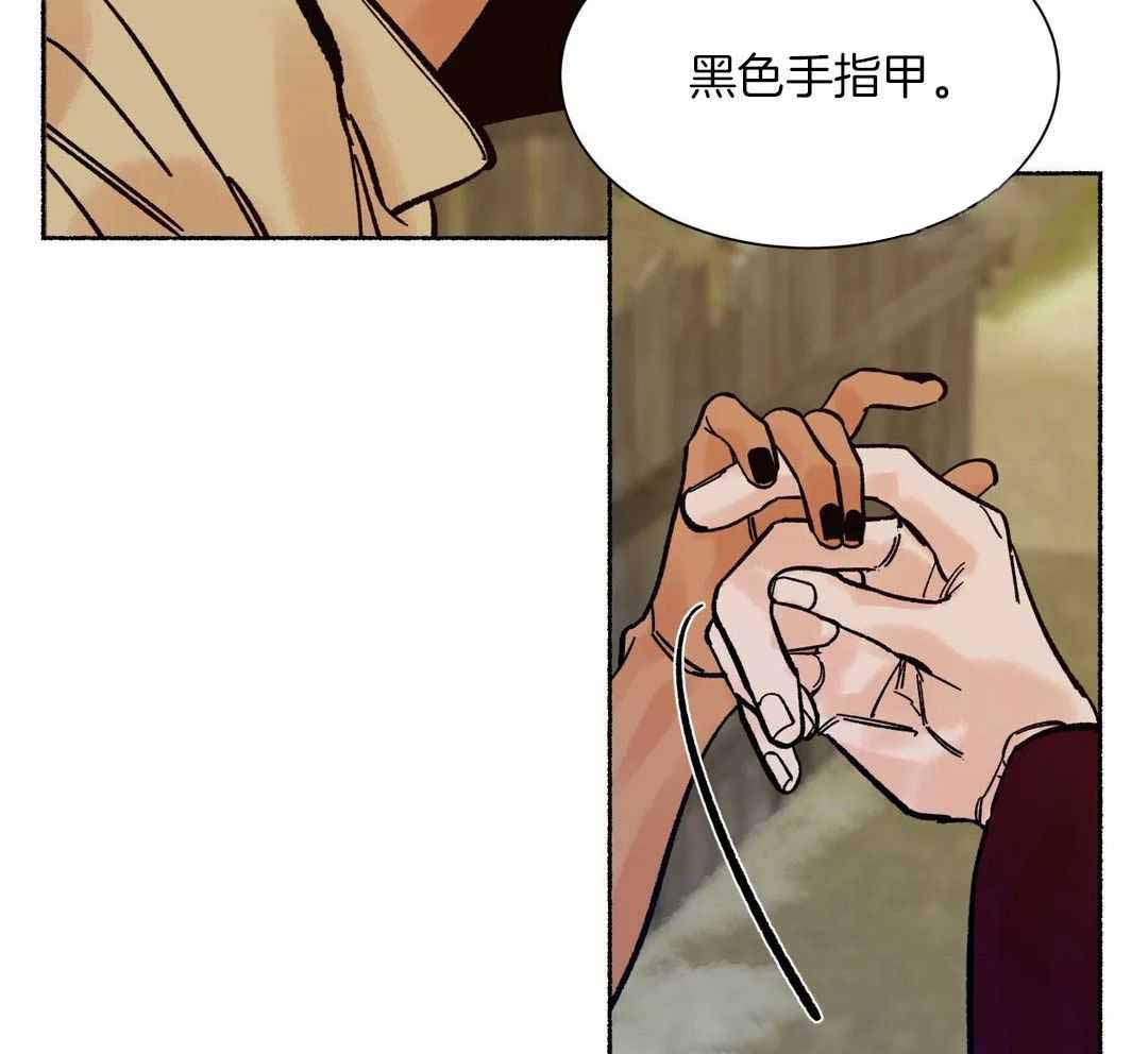 《千年虎》漫画最新章节第16话免费下拉式在线观看章节第【39】张图片