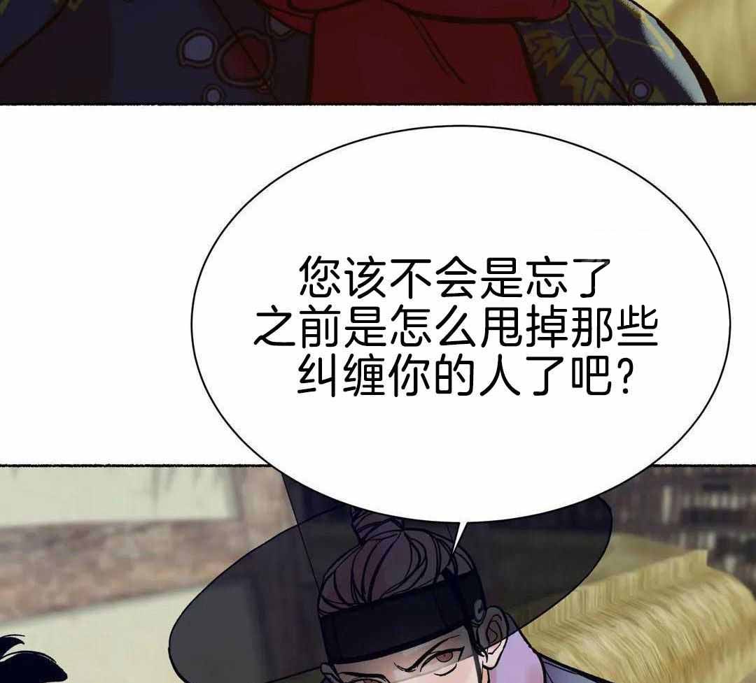 《千年虎》漫画最新章节第20话免费下拉式在线观看章节第【11】张图片