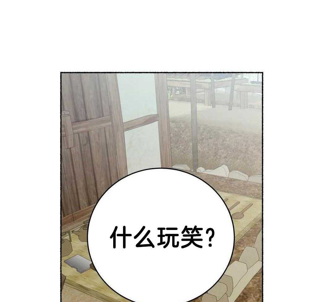 《千年虎》漫画最新章节第20话免费下拉式在线观看章节第【6】张图片