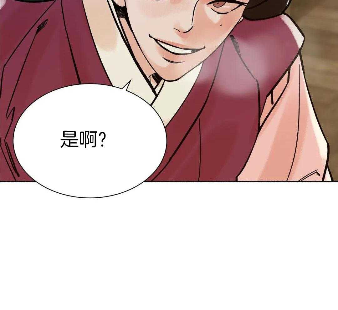 《千年虎》漫画最新章节第24话免费下拉式在线观看章节第【36】张图片