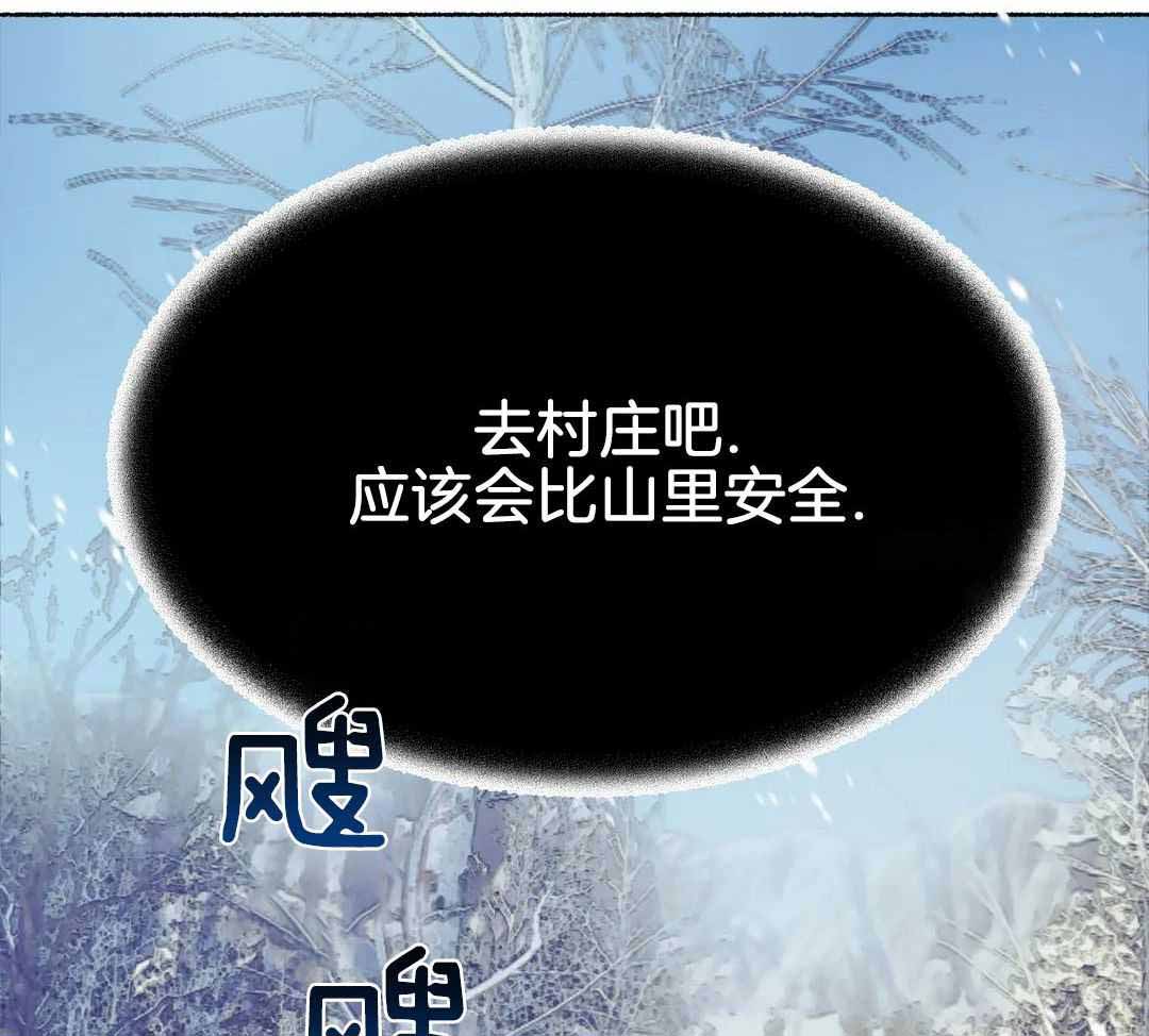 《千年虎》漫画最新章节第14话免费下拉式在线观看章节第【15】张图片