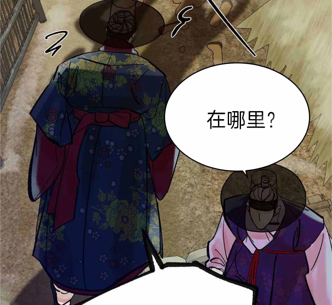 《千年虎》漫画最新章节第21话免费下拉式在线观看章节第【12】张图片