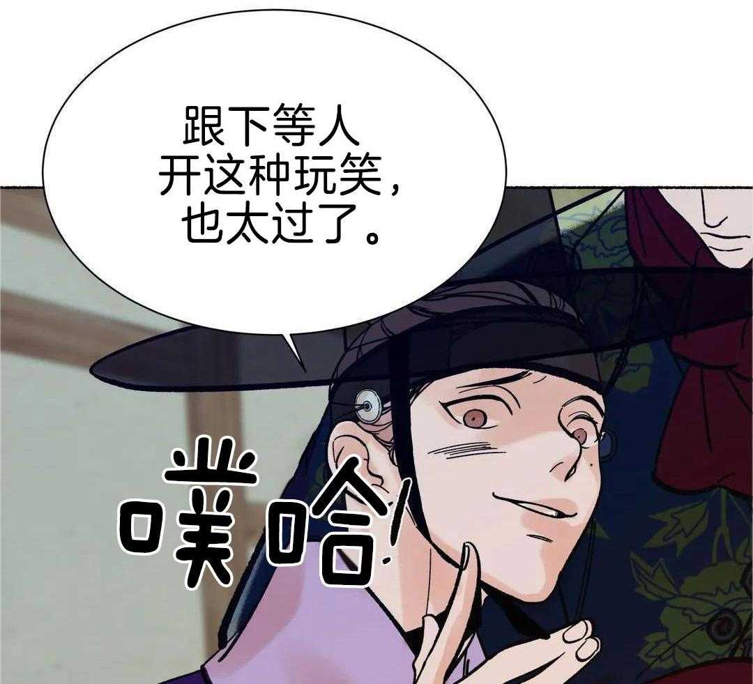 《千年虎》漫画最新章节第19话免费下拉式在线观看章节第【42】张图片