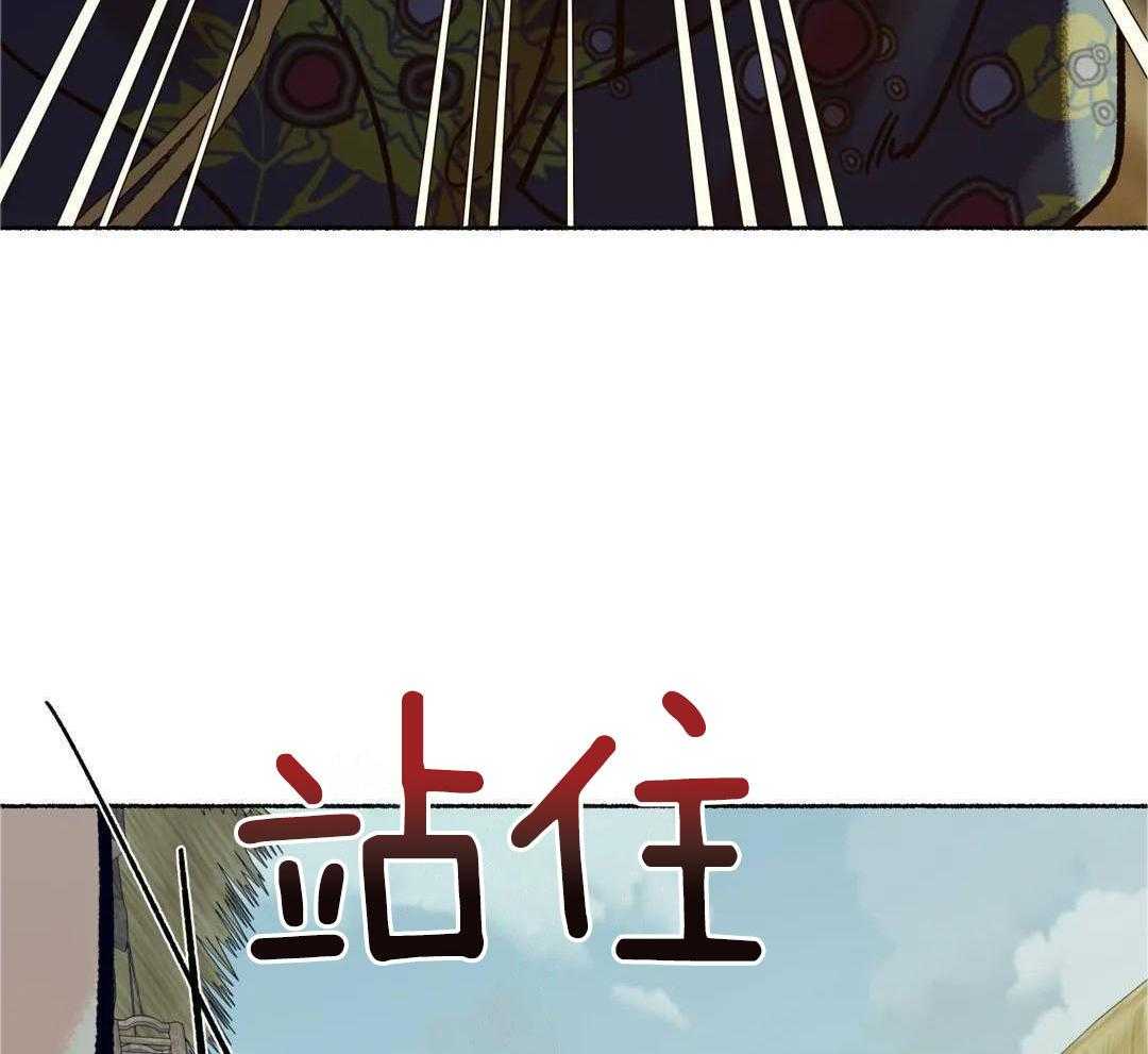 《千年虎》漫画最新章节第21话免费下拉式在线观看章节第【18】张图片