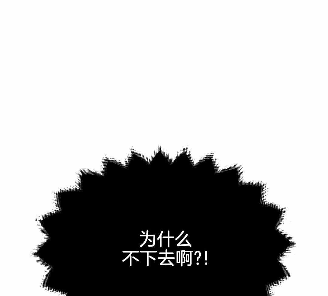 《千年虎》漫画最新章节第14话免费下拉式在线观看章节第【2】张图片