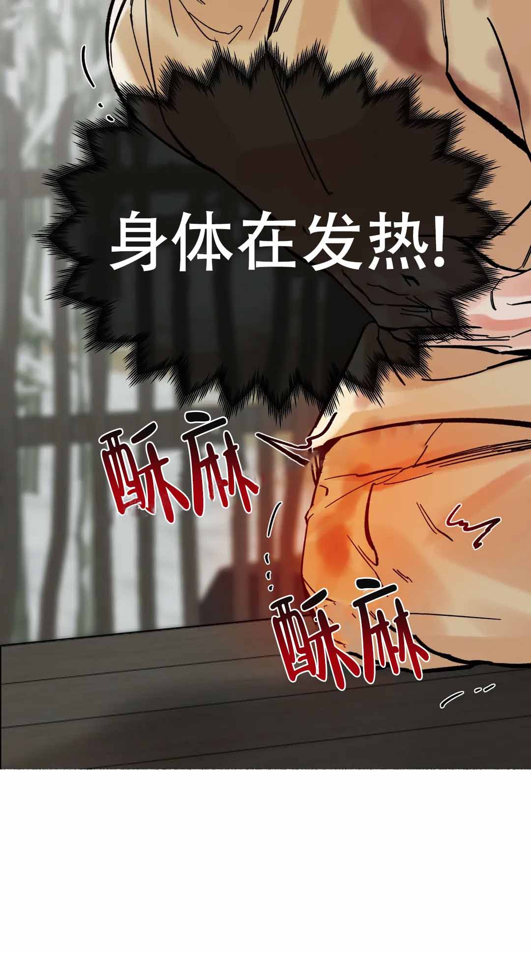 《千年虎》漫画最新章节第10话免费下拉式在线观看章节第【19】张图片