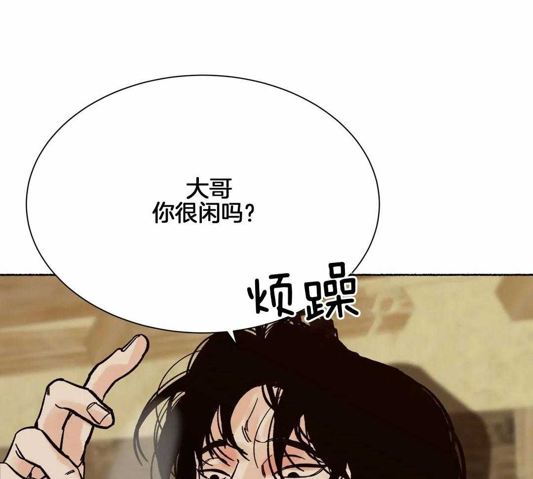 《千年虎》漫画最新章节第17话免费下拉式在线观看章节第【38】张图片