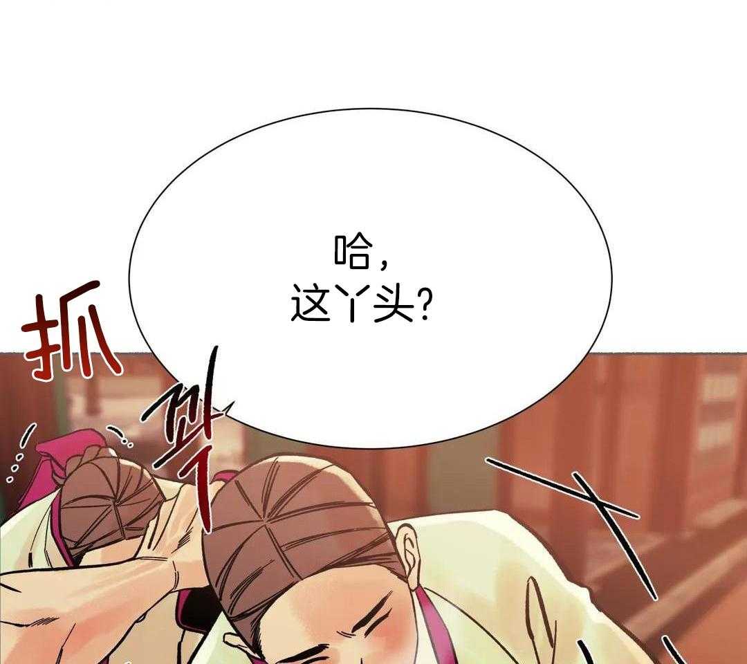 《千年虎》漫画最新章节第23话免费下拉式在线观看章节第【14】张图片