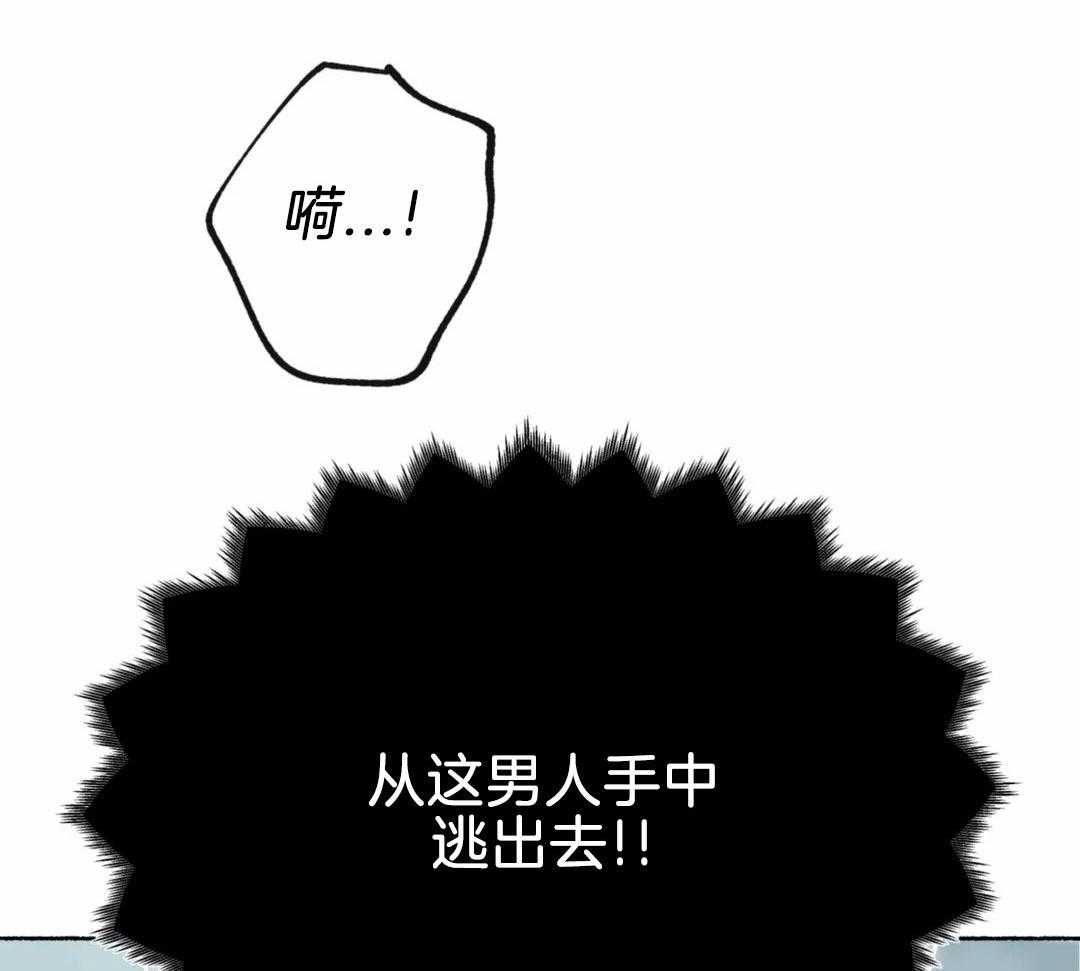 《千年虎》漫画最新章节第13话免费下拉式在线观看章节第【4】张图片