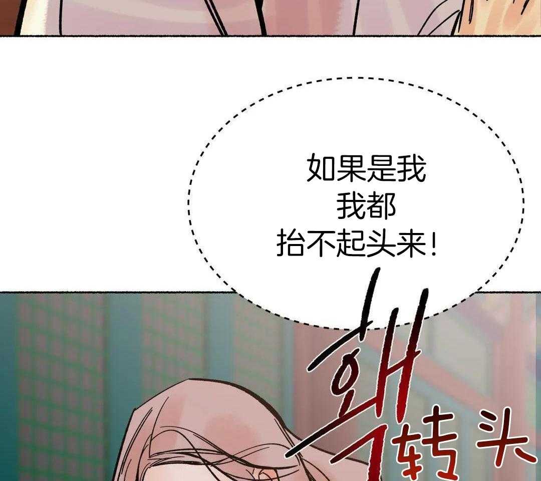 《千年虎》漫画最新章节第23话免费下拉式在线观看章节第【8】张图片