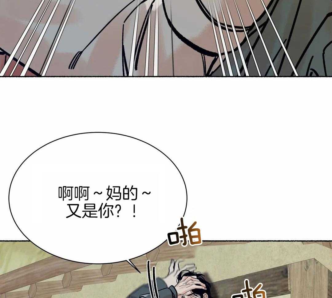 《千年虎》漫画最新章节第17话免费下拉式在线观看章节第【36】张图片